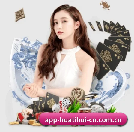 HTH APP 界面