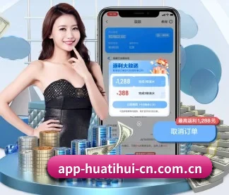 HTH APP